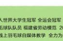  -大神教学｜全网最实用的正手接杀挡网技巧，接杀不再只会挑球！