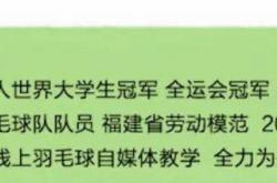 开云手机版 -大神教学｜羽毛球正手(shǒu)接杀挡网全攻(gōng)略，接杀技巧大揭秘(mì)！