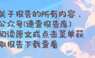 开云官方网址 -快手磁为引擎2026体育招商手册