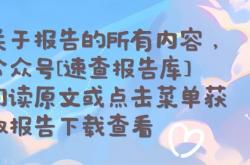开云官方网址 -快手磁为引擎2026体育招商手册