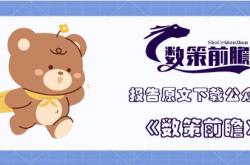 kaiyun直营 -深圳啤酒小镇项目规划及招商手册