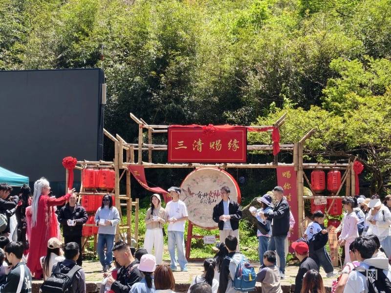 五一假期三清山热度高涨，多主题文旅活动拉开帷幕