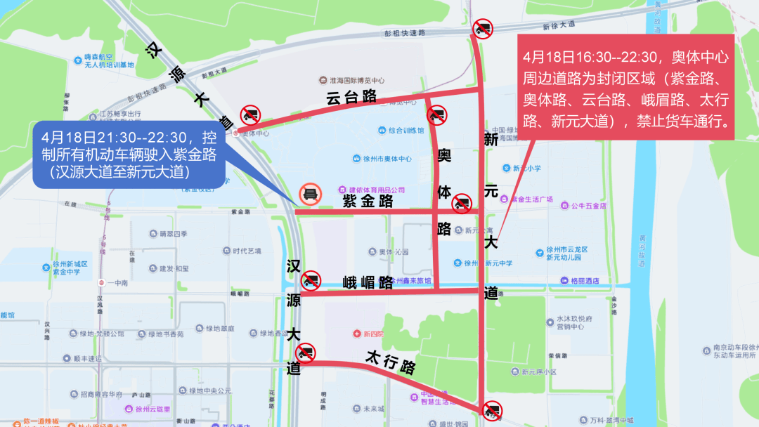 强烈建议周六下午别开车!