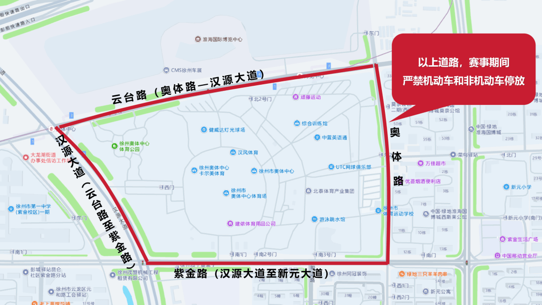 强烈建议周六下午别开车!