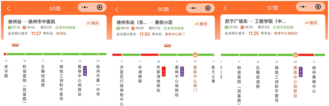 强烈建议周六下午别开车!