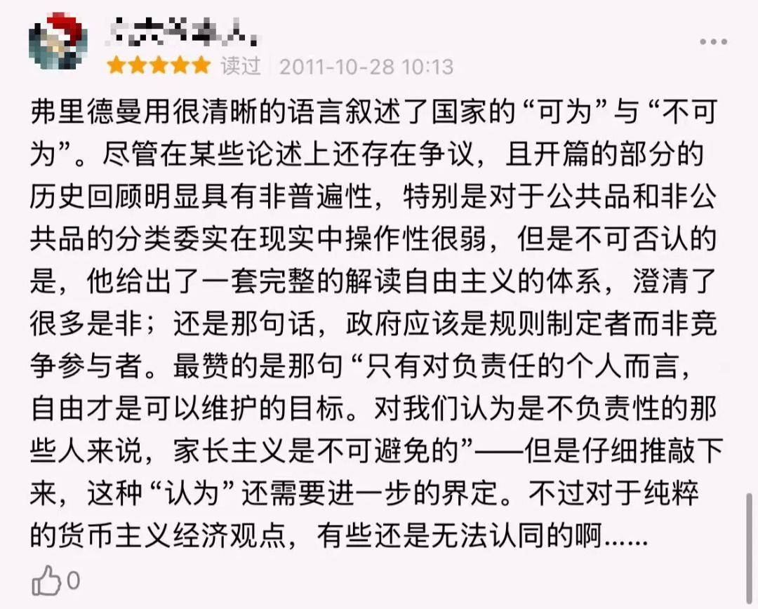 “强烈建议纳入大学必修课！”